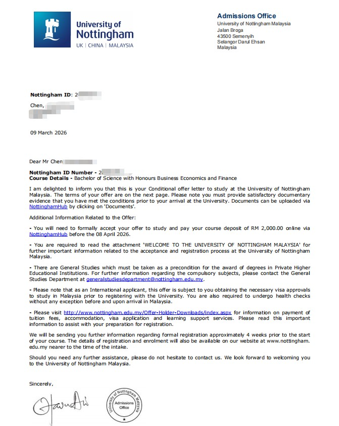 诺丁汉大学录取通知书