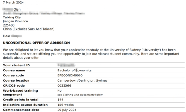 悉尼大学录取通知书