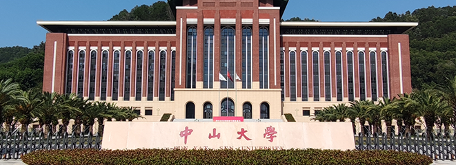 世界名校合作项目